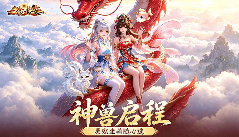 游戏图片4