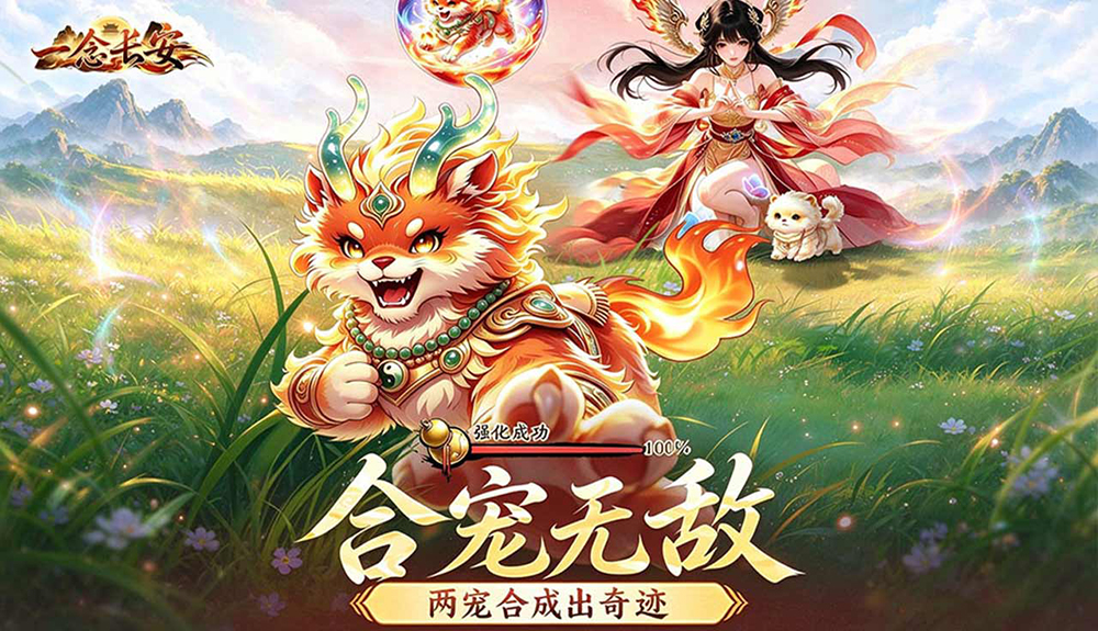 游戏图片5