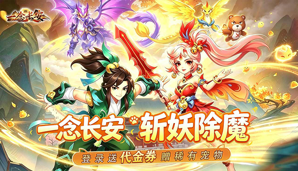 游戏图片6