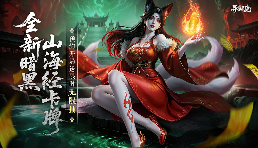 游戏图片2