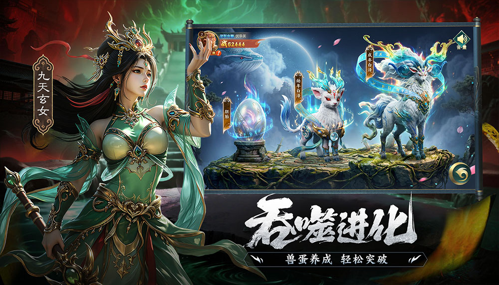 游戏图片3