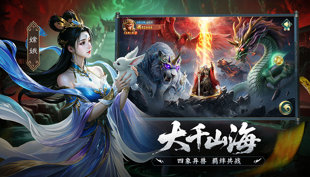 游戏图片4
