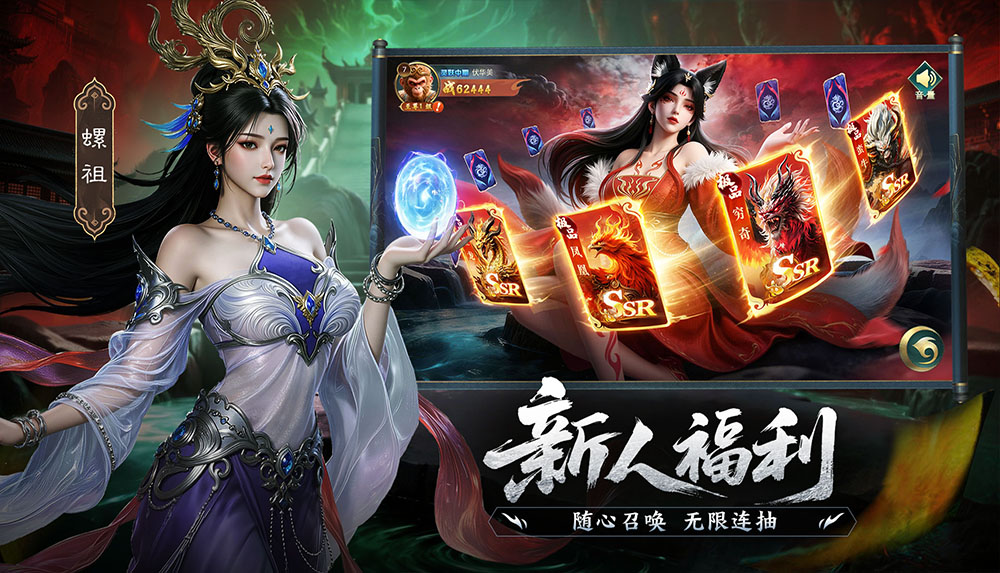 游戏图片6