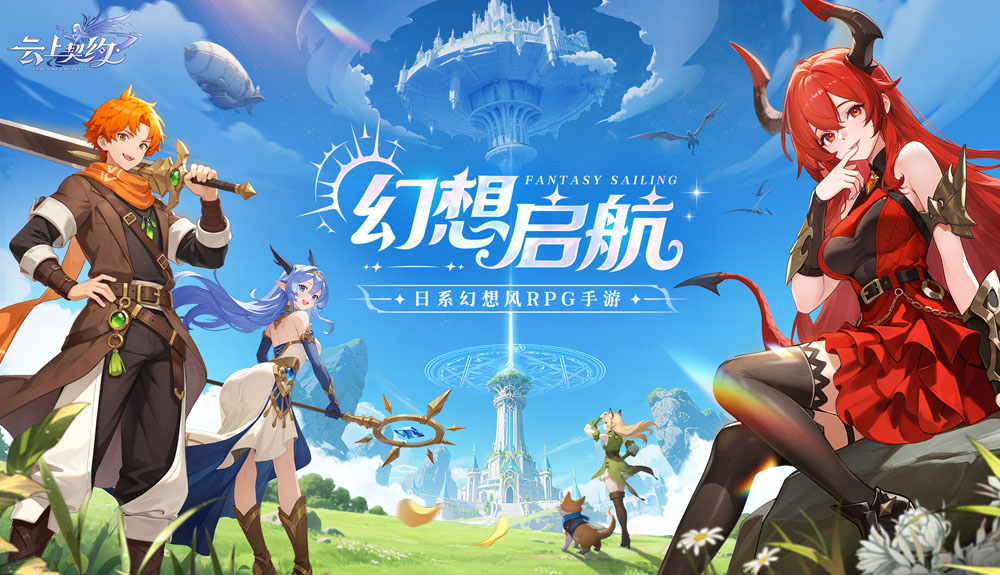 游戏图片4
