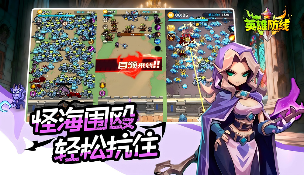 游戏图片5
