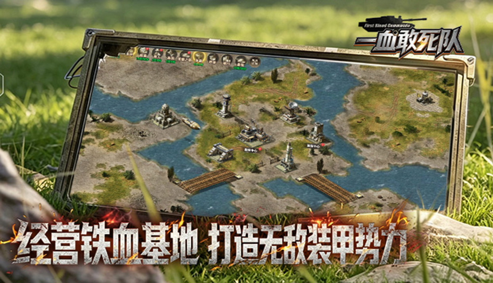 游戏图片2