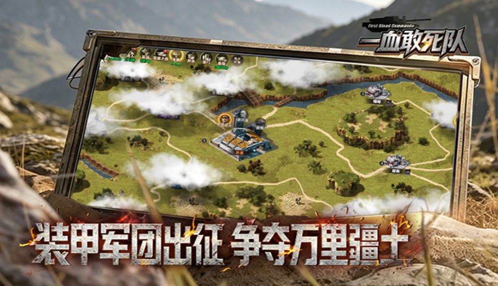 游戏图片3