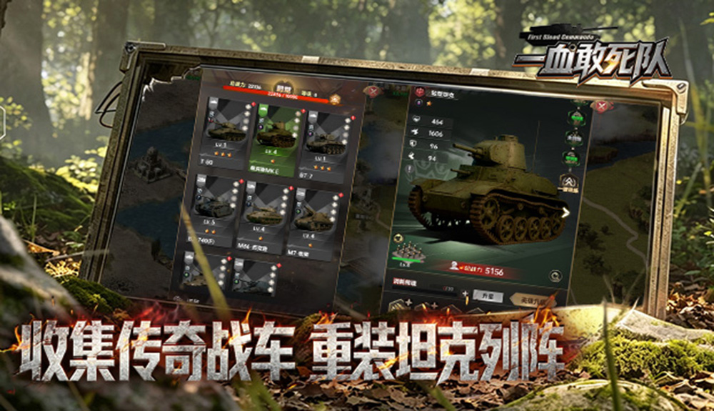 游戏图片4