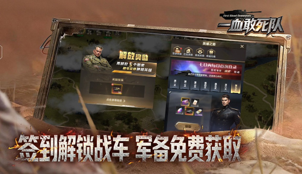 游戏图片5