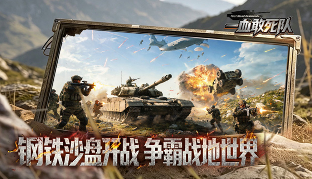 游戏图片6