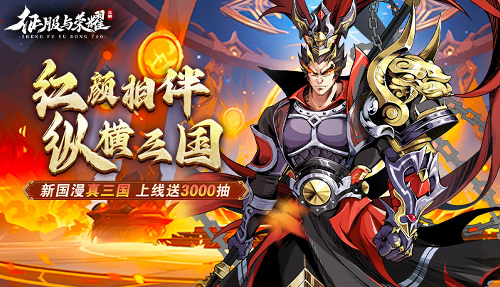 游戏图片6