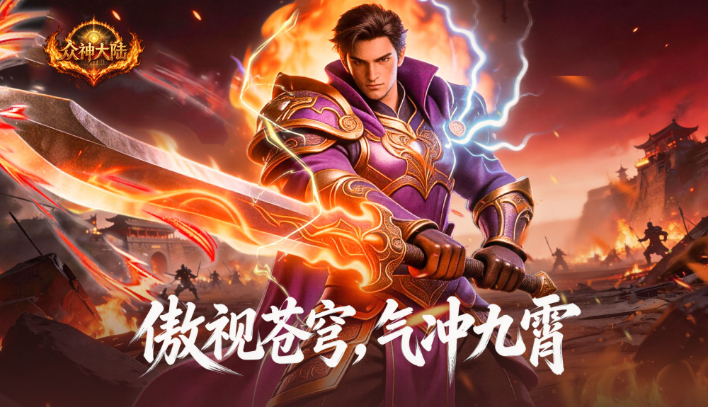 游戏图片6