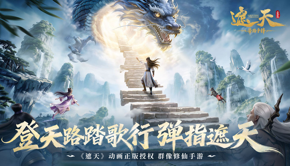 游戏图片2