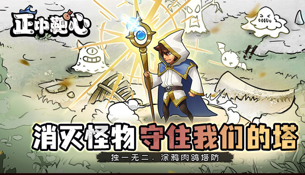 游戏图片3